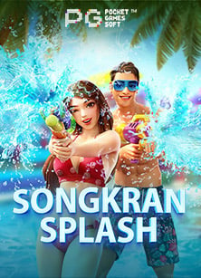 สนุกสุดมันส์กับตู้ ม้า sbobet ที่คุณต้องลอง!